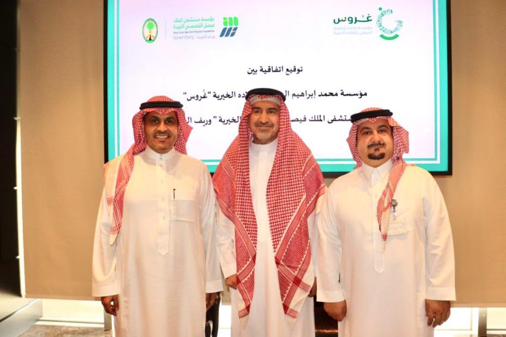 غُروس الخيرية تمكّن مبادرة “مضخات إنسولين بلا وخز للأطفال” بالشراكة مع