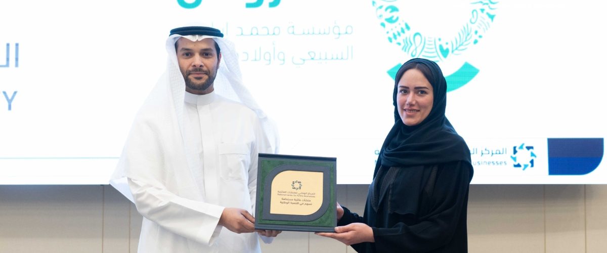 المنشآت 1200x500