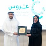 المنشآت 150x150