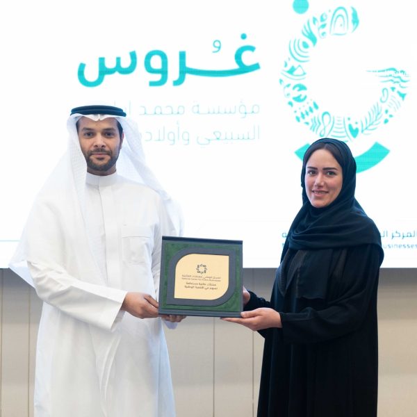 المنشآت