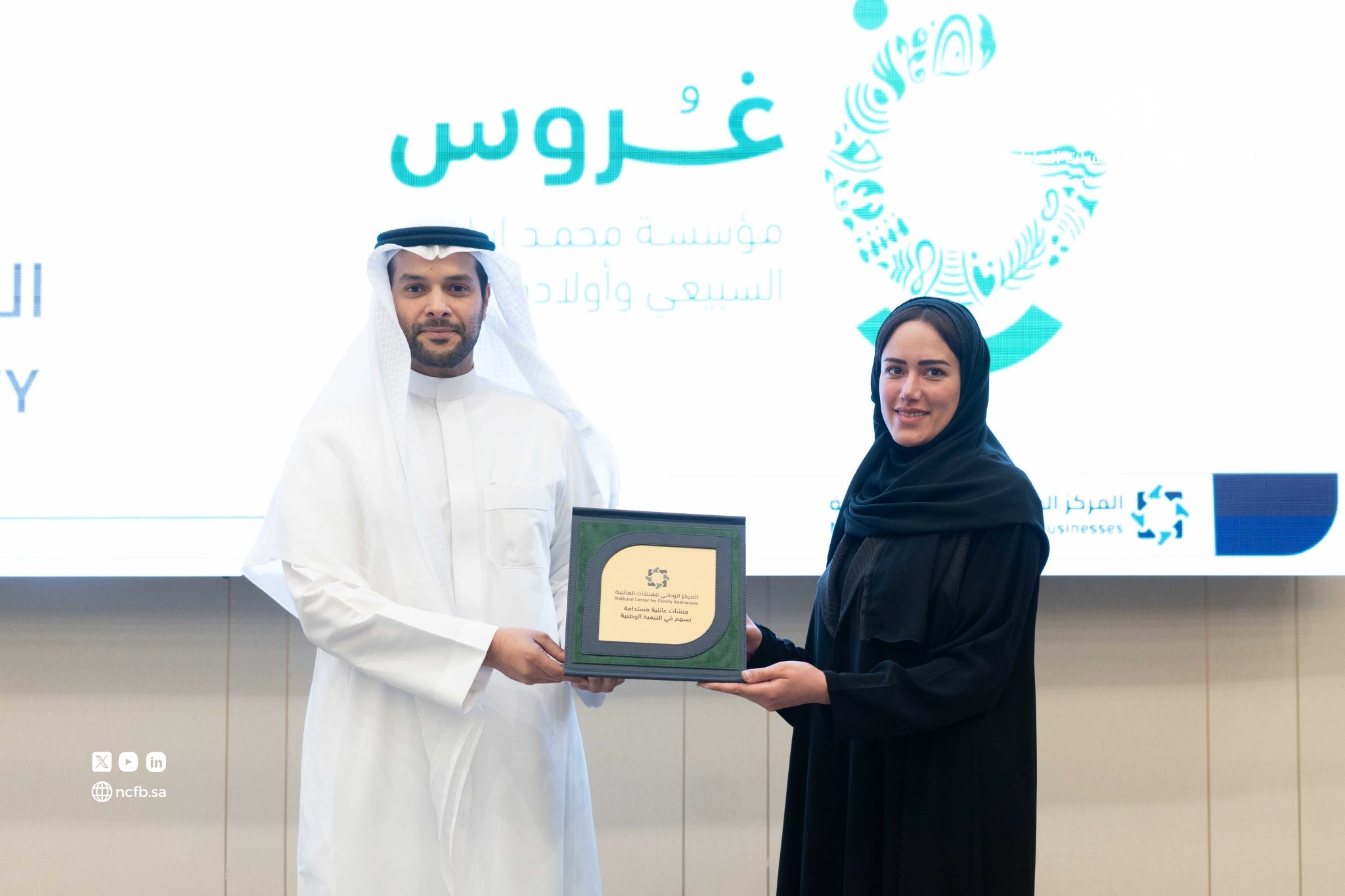 المنشآت