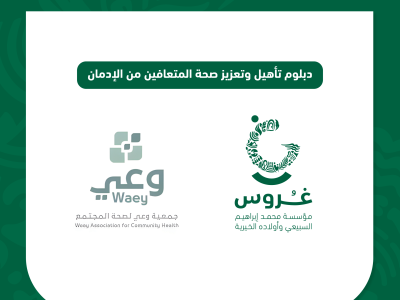 غروس و وعي