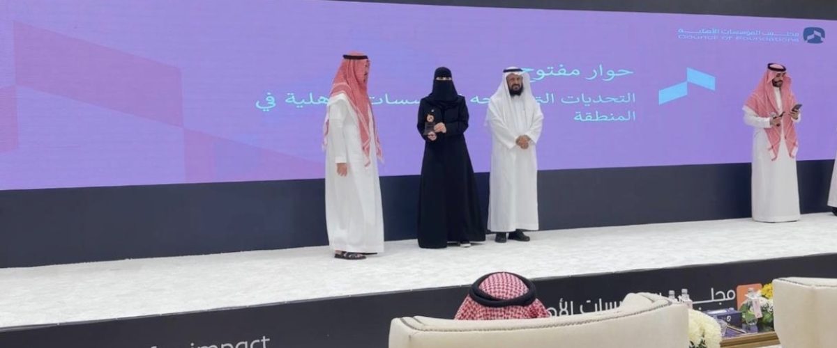 مجلس المؤسسات 1200x500