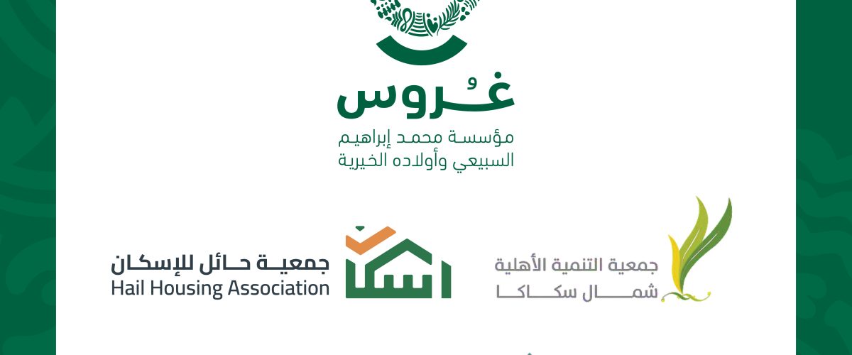 غروس 2 1200x500