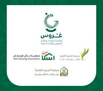 غروس 2 360x320