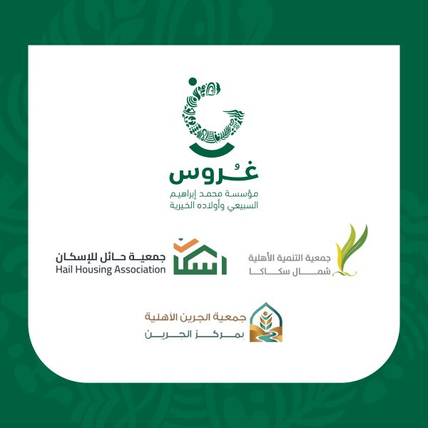 غروس 2