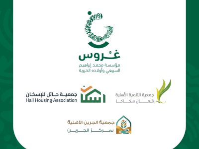 غروس 2