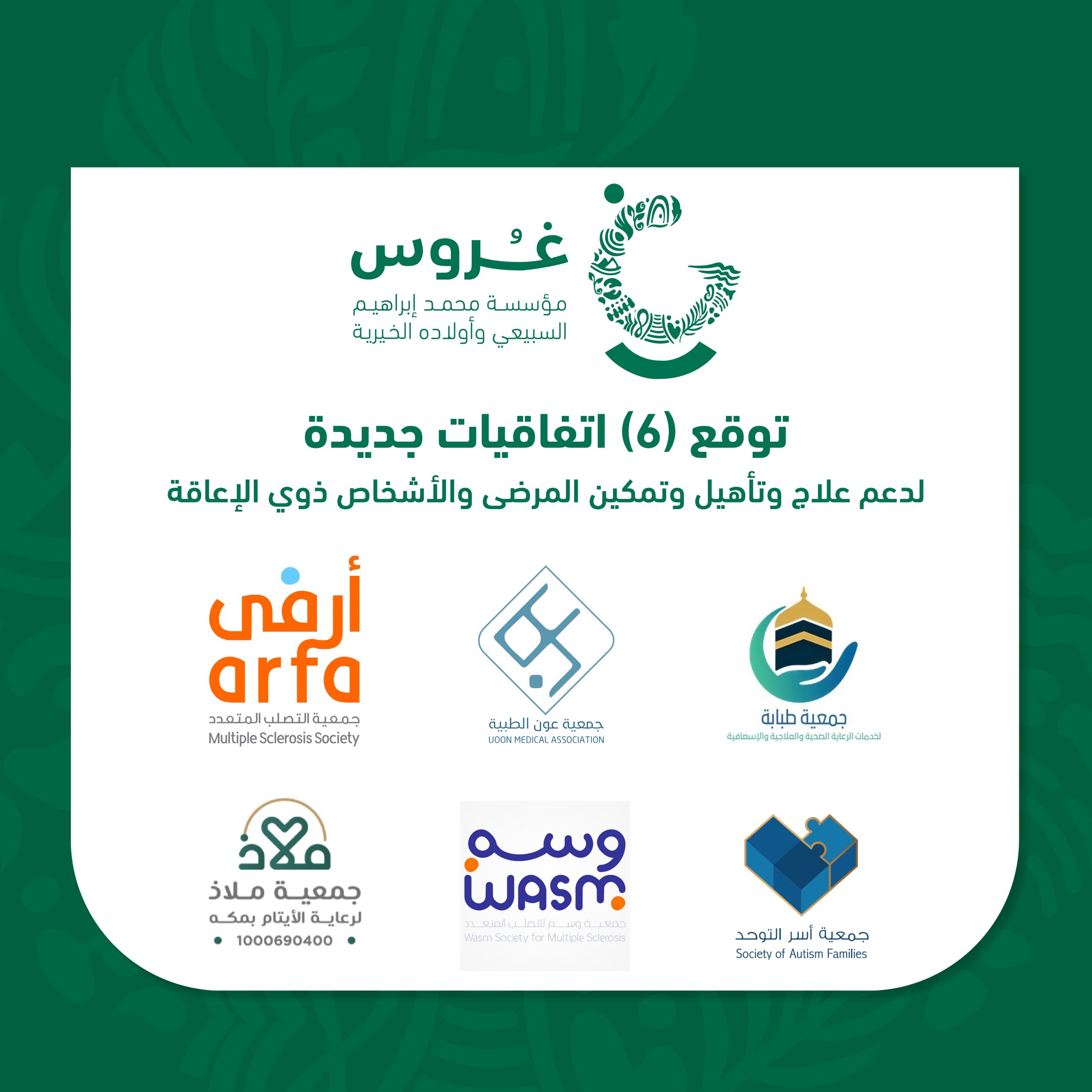 موقع غروس منشور 7 page 0001 1 scaled